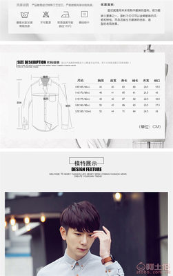 茜拉格2017冬季加厚保暖男士襯衫 韓版修身設計，廠家直銷的溫暖之選