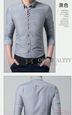 茜拉格2017冬季加厚保暖男士襯衫 韓版修身設計，廠家直銷品質之選